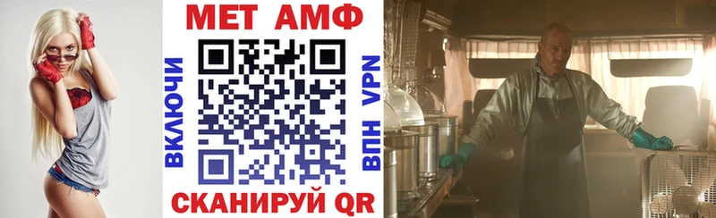 АМФЕТАМИН VHQ  Заозёрный 