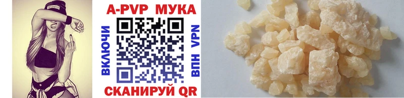 APVP VHQ где можно купить Заозёрный