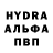 КЕТАМИН VHQ JustPNZ