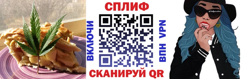 Еда ТГК конопля  Заозёрный 