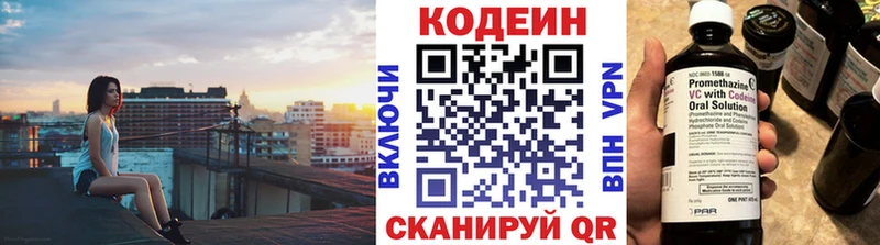блэк спрут как войти  Заозёрный  Кодеин напиток Lean (лин) 