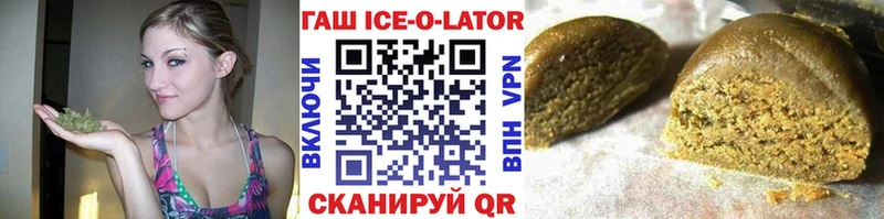 ГАШИШ гарик  блэк спрут сайт  Заозёрный 