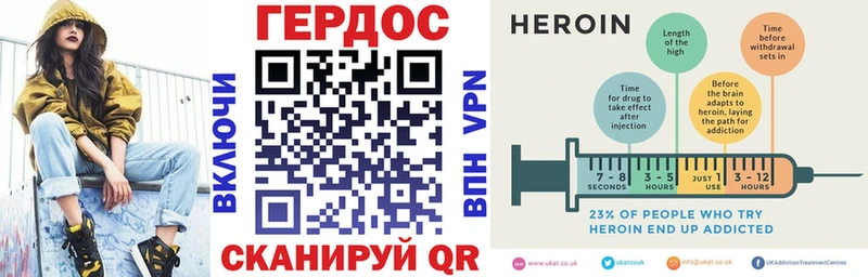 сколько стоит  Заозёрный  ГЕРОИН афганец 