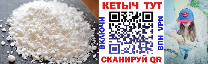 как найти закладки Заозёрный Кетамин VHQ