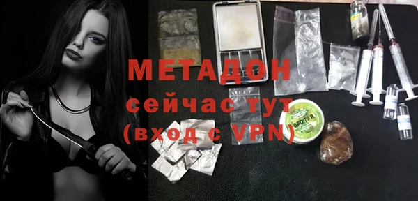 крисы Горнозаводск