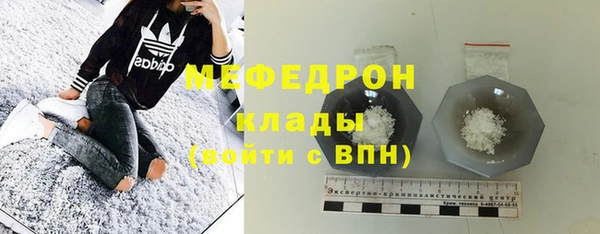 мефедрон Вяземский