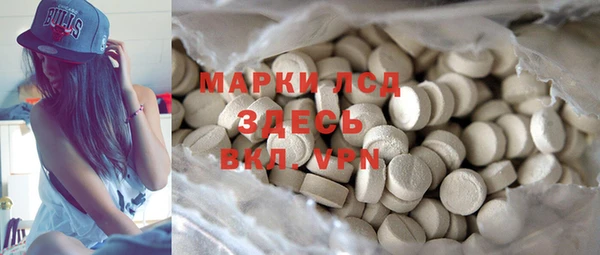 мефедрон Вяземский
