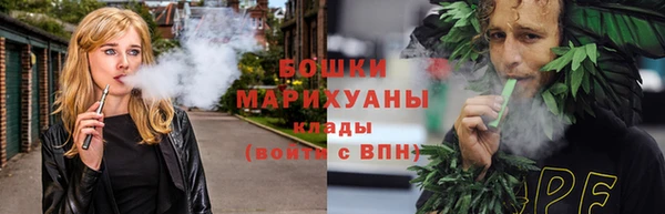 бутик Володарск