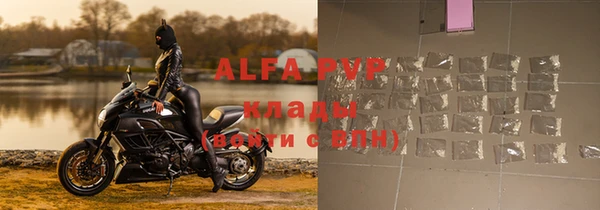 крисы Горнозаводск