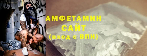 мефедрон Вяземский