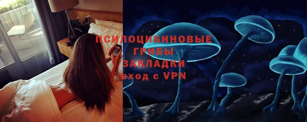 mdma Горно-Алтайск