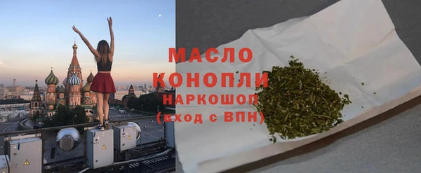 метадон Волоколамск