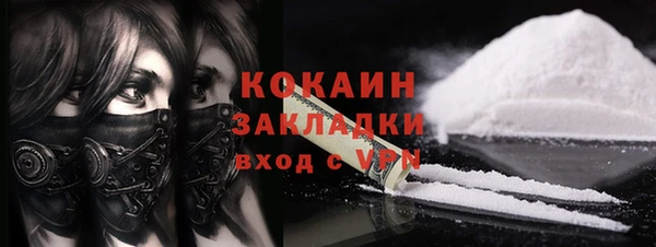 метадон Вязники