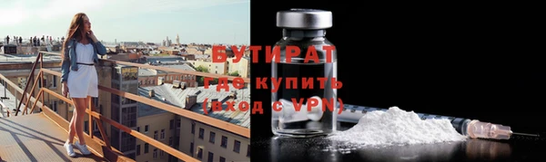 mdma Горно-Алтайск
