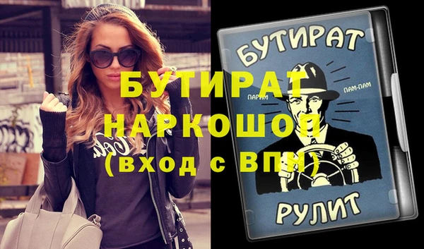 крисы Горнозаводск
