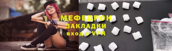 крисы Горнозаводск