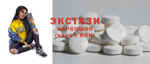 наркотики Верхний Тагил