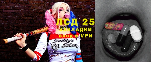 крисы Горнозаводск