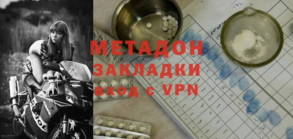 мефедрон Вяземский