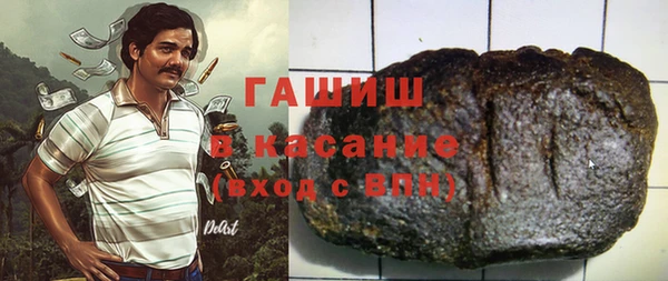 крисы Горнозаводск