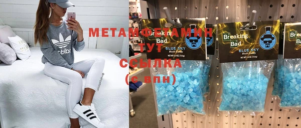 мефедрон Вяземский