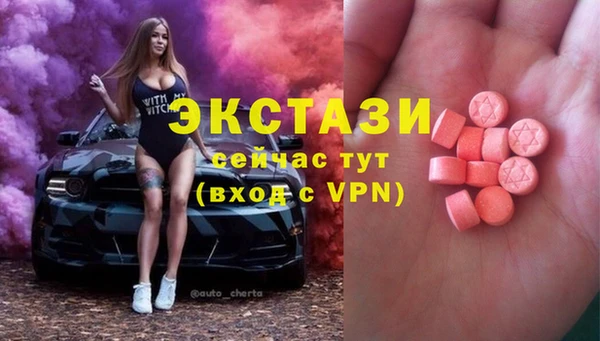 кокаин VHQ Верея