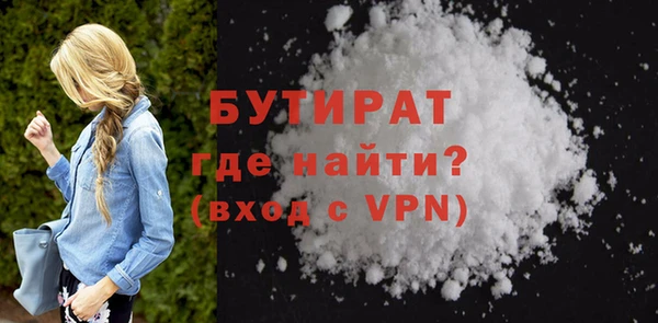 метадон Вязники