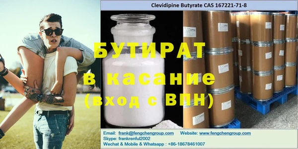 mdma Горно-Алтайск