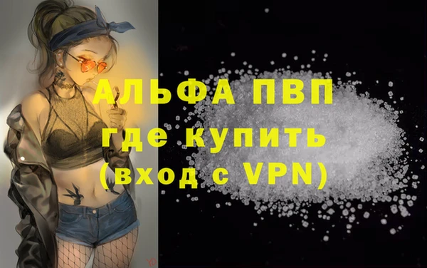 mdma Горно-Алтайск