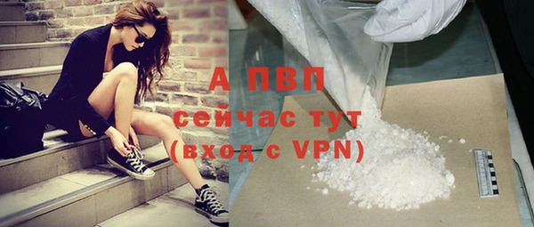 дурь Куйбышев