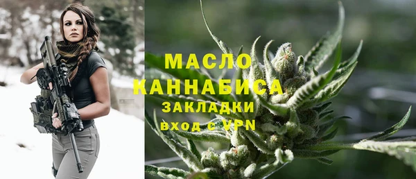 мефедрон Вяземский