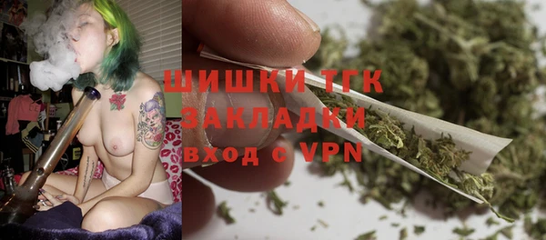 mdma Горно-Алтайск