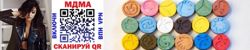 MDMA кристаллы Заозёрный