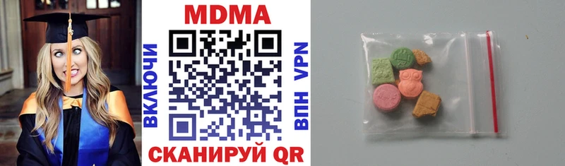 МЕГА tor  Заозёрный  МДМА VHQ 