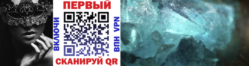 дарнет шоп  Заозёрный  Метамфетамин витя 