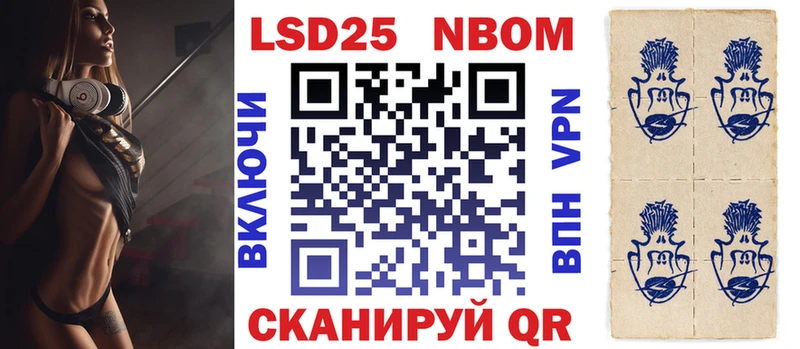 хочу   Заозёрный  Марки N-bome 1,5мг 